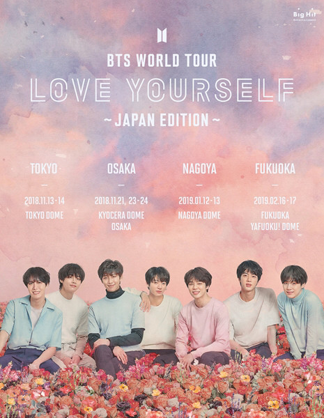 BTSが日本初のドームツアー開催、9公演で38万人動員予定 | JOYSOUND
