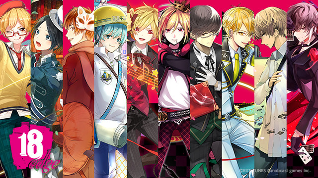 とてらです☆ luz、センラ、96猫ら参加のコラボCD「18 edge」本日発売