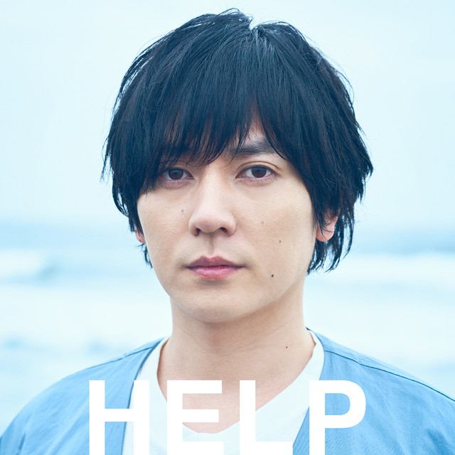 flumpool's new single to be altd 'HELP' | tokyohive