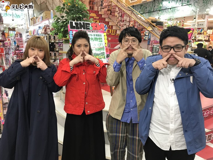 ミキ「やすとものどこいこ!?」登場、昴生が歌ったり怒ったり お笑いナタリー