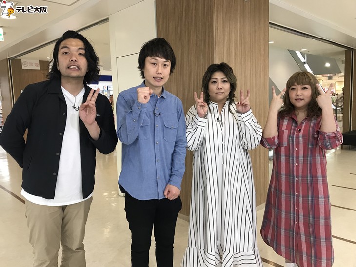 見取り図がコンビで初「どこいこ」、抱き枕を発見した盛山うれしそう お笑いナタリー