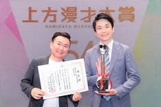 「第54回上方漫才大賞」奨励賞のかまいたち。(c)関西テレビ