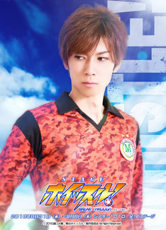 「ホイッスル！」鮎川太陽の渋沢克朗ほか、武蔵森学園3人のビジュアル公開