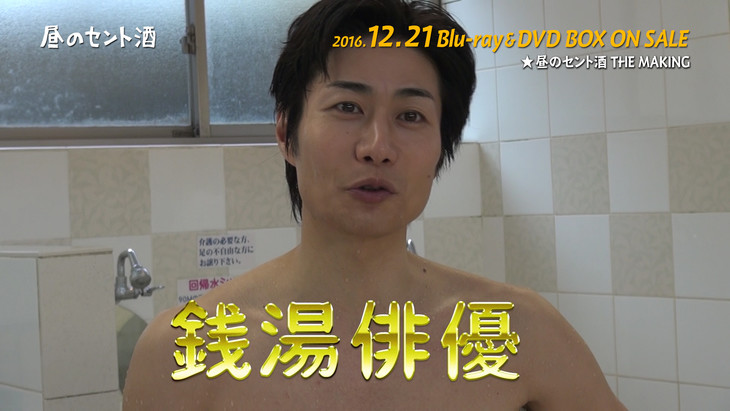 戸次重幸は俺の嫁 全画像表示