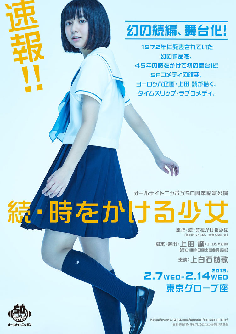 ラジオ配信アプリSpoonの使い方!評判と ...