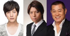 左から溝端淳平、上川隆也、松平健。