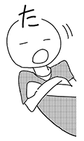 たかぎ七彦