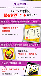 プレゼント