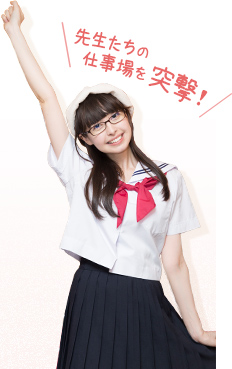 西田藍