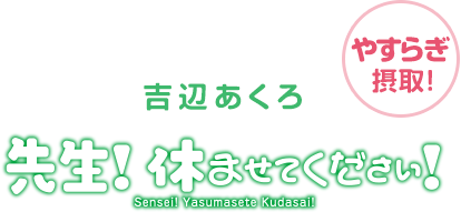 月刊コミックキューン特集 試し読み 作品紹介 4 16 コミックナタリー 特集 インタビュー