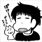 とよ田みのる