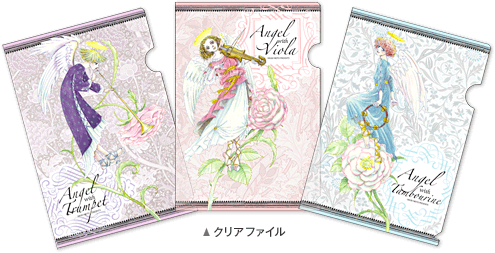 クリアファイル