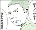 ラバロ