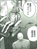 条件付け