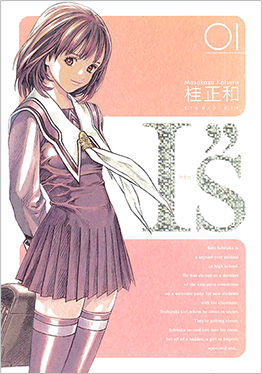 「I
