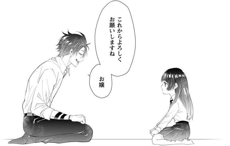 あらすじ