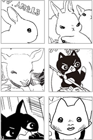 動物たち