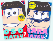 「おそ松さんキャラクターズブック」