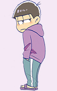 一松