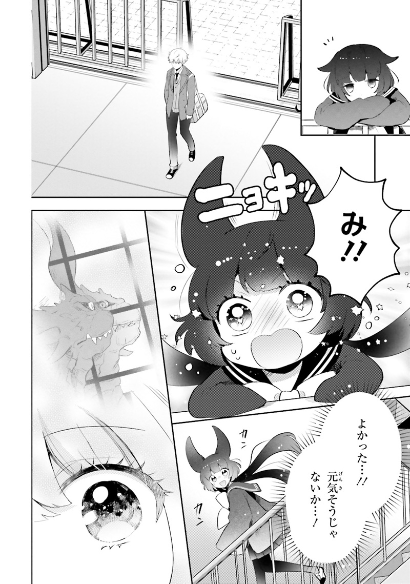 乙女怪獣キャラメリゼ 特集 蒼木スピカインタビュー コミックナタリー 特集 インタビュー