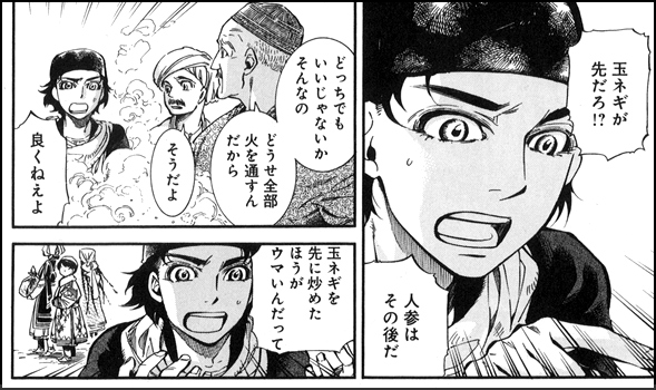 図版