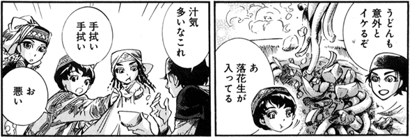 図版