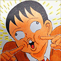 清野とおる