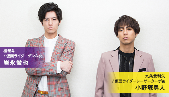 左から岩永徹也、小野塚勇人。