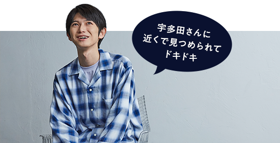 本郷奏多