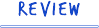 レビュー