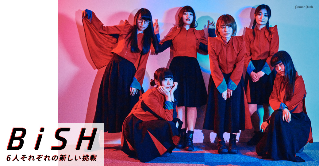 BiSH「THE GUERRiLLA BiSH」インタビュー｜6人それぞれの新しい挑戦 音楽ナタリー 特集・インタビュー