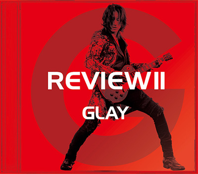 GLAY「REVIEW II ~BEST OF GLAY~」特集|祝デビュー25周年!著名人25人が選ぶ一番好きな曲 音楽ナタリー 特集