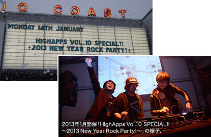 2013年1月開催「HighApps Vol.10 SPECIAL!! ~2013 New Year Rock Party!~」の様子。