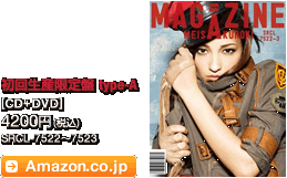 初回生産限定盤 type-A [CD+DVD] 4200円(税込) / SRCL-7522～7523 / Amazon.co.jpへ