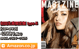 初回生産限定盤 type-B [CD+DVD] 4200円(税込) / SRCL-7524～7525 / Amazon.co.jpへ