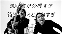 どうでもよすぎ