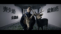 全速力 feat.三浦大知