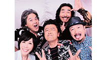 天国オン・ザ・ビーチ