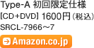 Type-A 初回限定仕様 [CD+DVD] 1600円（税込） / SRCL-7966～7 / Amazon.co.jp