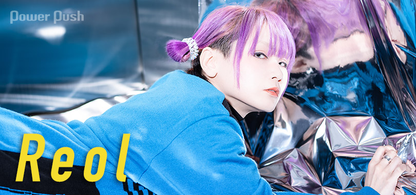 トップ 100 Reol 金字塔 さかななみ