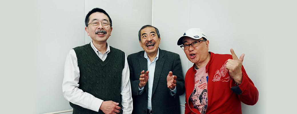左から牧裕、渡辺康蔵、吾妻光良。