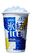 氷結専用ICEBOX