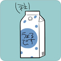 ウォルピスカーター