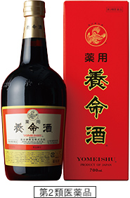 薬用養命酒