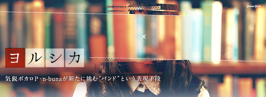 ナタリー