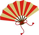 扇