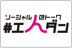 番組画像