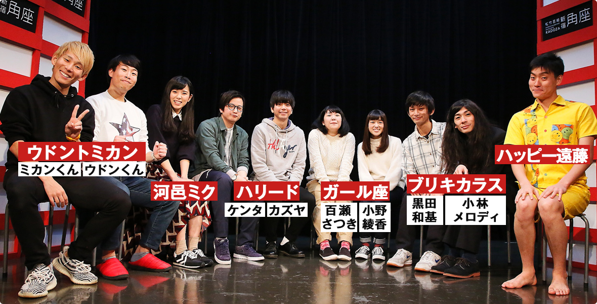 座談会メンバー