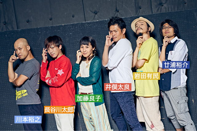 社中・文化系チーム。左から川本裕之、長谷川太郎、加藤良子、井俣太良、岩田有民、廿浦裕介。
